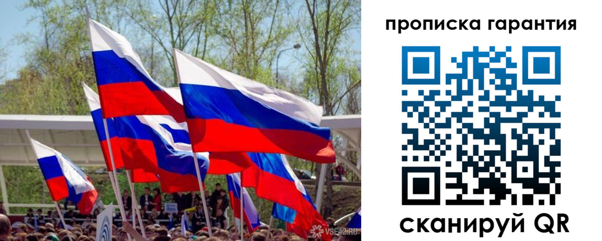 пропишу в квартире в Смоленске